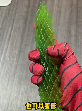 3d打印创意弹力网变形解压抓不住的弹力网解压玩具萝卜儿童解压送