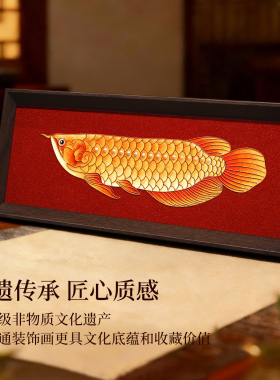 金龙鱼好寓意掐丝珐琅diy材料包