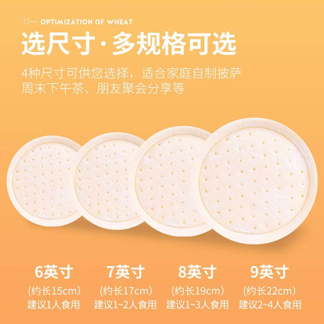 披萨饼胚半成品比萨饼皮芝士碎套餐拉丝空气炸锅烤箱烘焙,淘宝优惠券,粉丝福利购,淘宝优惠卷