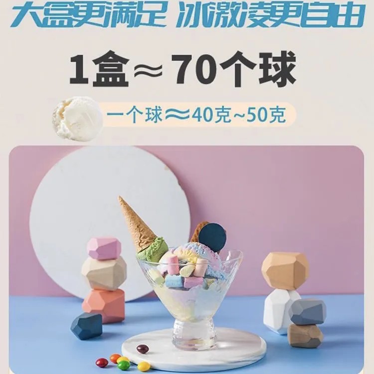 6斤意式GELATO香草榴莲巧克力草莓幸福大桶冰淇淋激凌盒装家庭装 - 图3