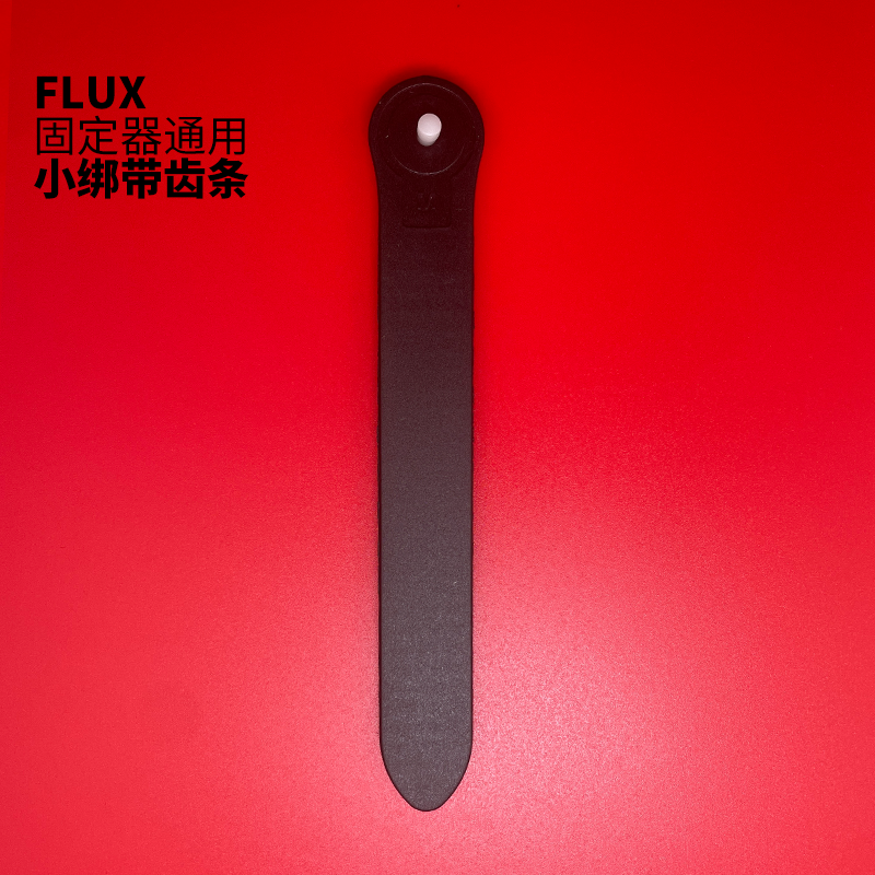 滑雪固定器配件固定器小齿条单板FLUX小齿条通用 - 图2