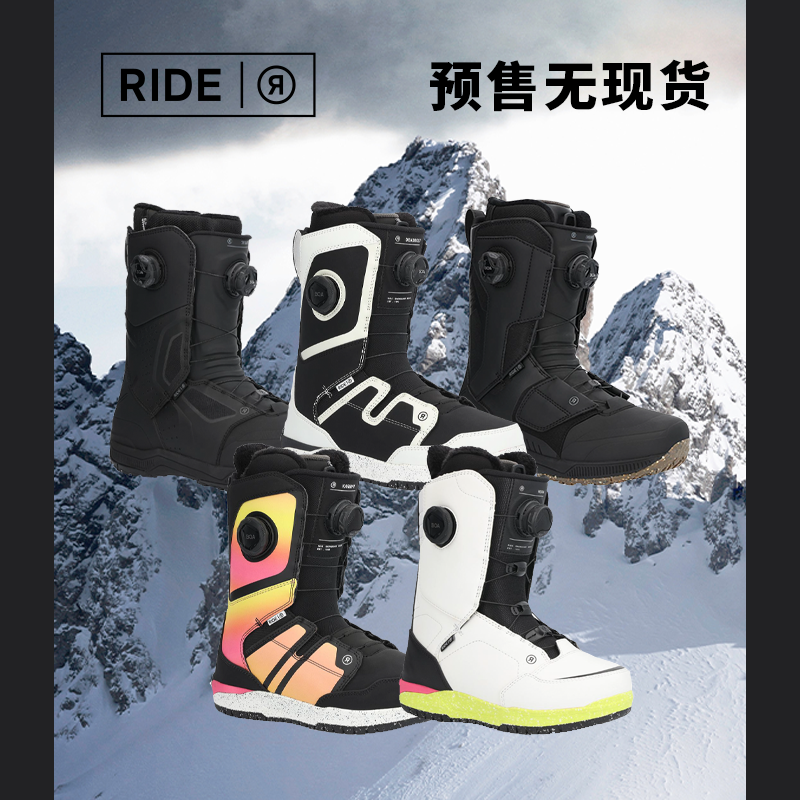 RIDE2425新款单板滑雪鞋高端进阶八字刻滑一顺刻平入门滑行三叉戟 - 图2