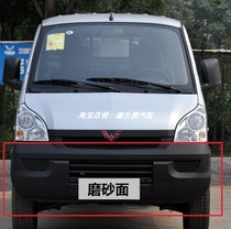 Adapted with five magryover light small card front bar wagon single double-row black front bumper small carablet face insurance guard bar