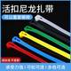 8*300 releasable nylon cable ties available in 4 colors