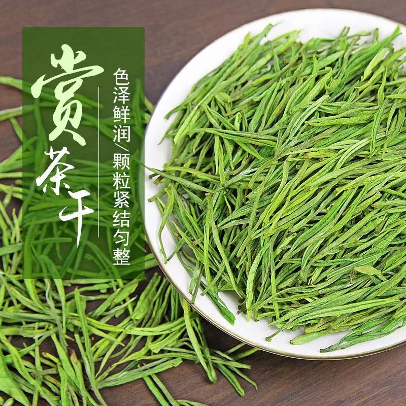 【明前嫩芽】正宗高山白茶2024新茶5000g毛尖绿茶浓香型官方正品-图1