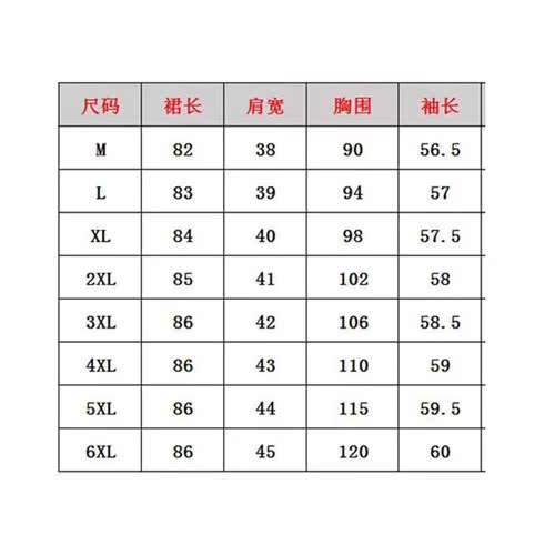 。假两件套e上衣中长款打底衫长袖t恤新款黑色小衫中老年大码女装