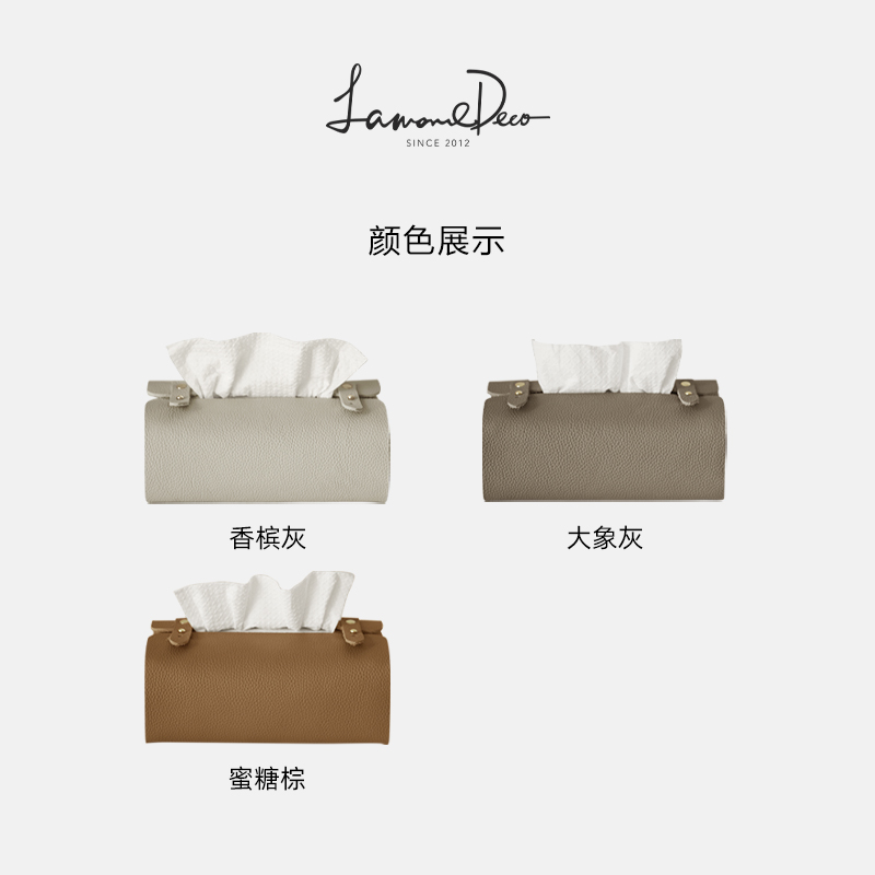 LamomeDeco现代轻奢真皮纸巾袋纸巾盒餐桌茶几小牛皮高端抽纸盒 - 图3