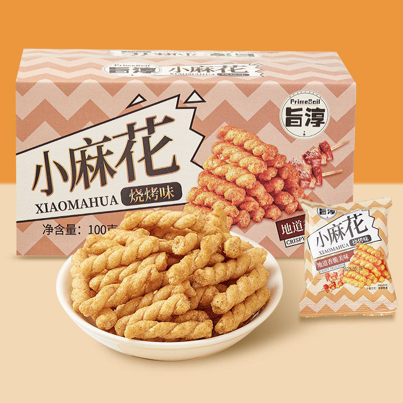 【3箱实惠装】网红爆款香酥小麻花休闲零食