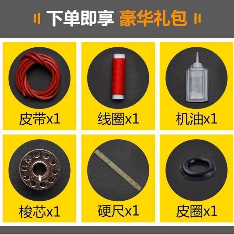 老式家用缝纫机q脚踏裁缝桌面台板面板西湖标准牡丹华南蝴蝶牌,淘宝优惠券,粉丝福利购,淘宝优惠卷