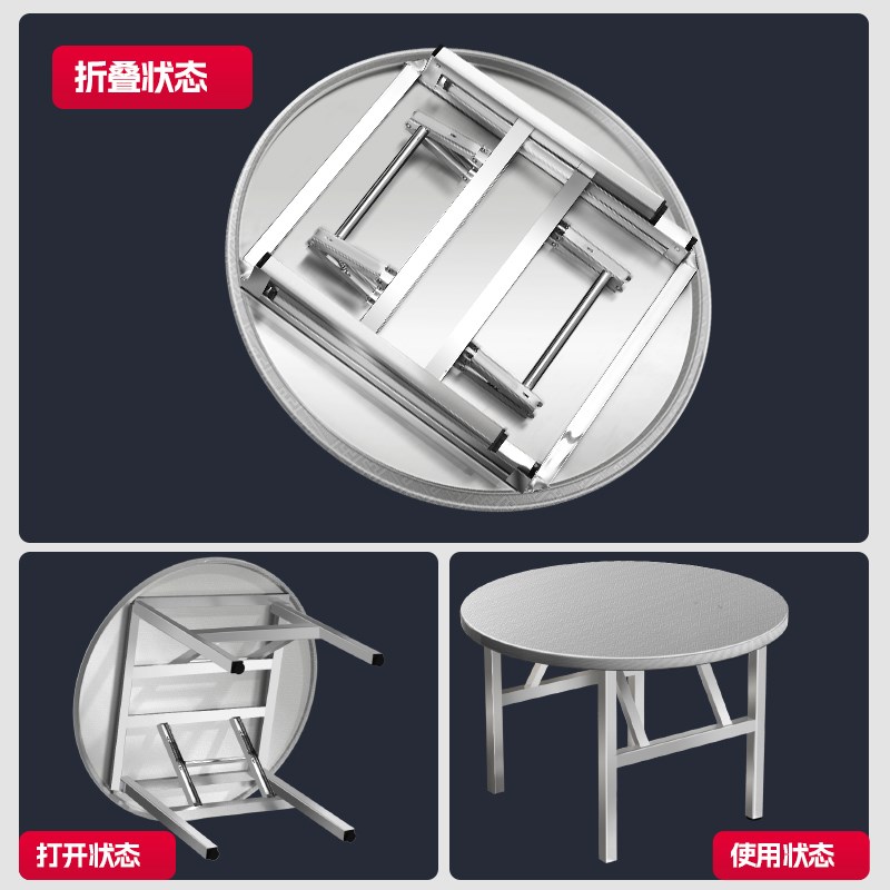 304不锈钢可折叠圆桌子加厚户外客厅经济型家用餐桌出租房圆台桌 - 图2