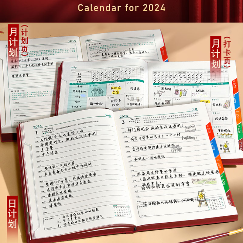 2024年日程本计划本365天一日一页日记本记事本时间管理商务笔记本子新款日历打卡效率手册工作日志手帐定制 - 图1