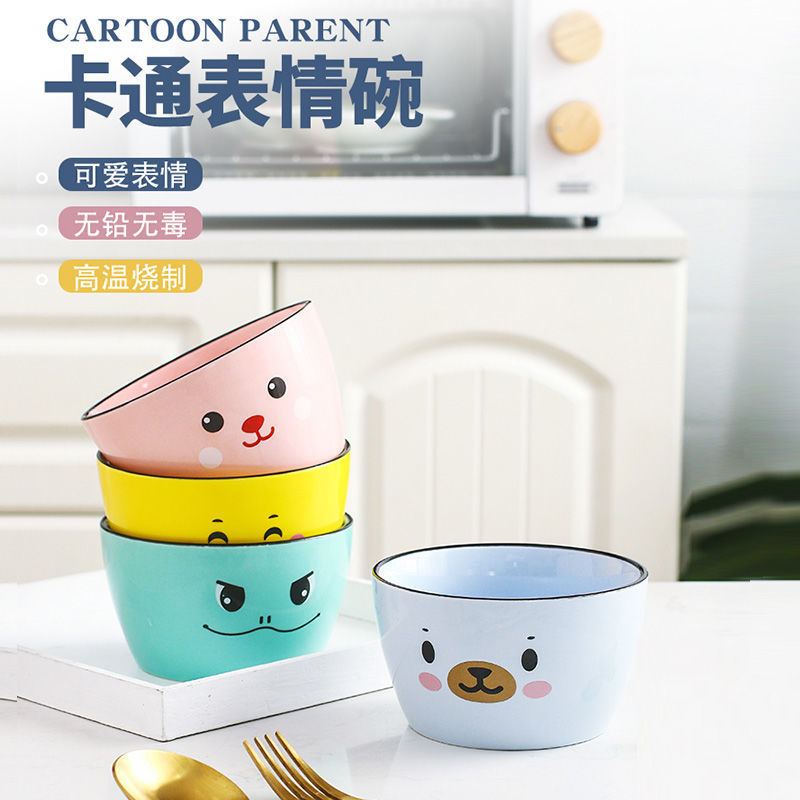 碗家用亲子碗卡通可爱儿童饭碗日式陶瓷汤碗甜品瓷碗单个学生小碗 - 图0