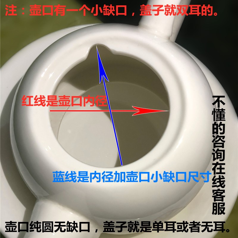 景德镇陶瓷电热水壶盖青花烧水壶配件变色牡丹茶壶盖陶瓷壶盖子 - 图0