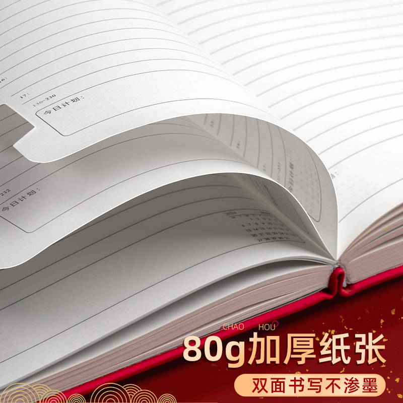 国潮2024年日程本计划本365天一日一页日记本日历记事本时间管理效率手册新款商务高档笔记本子工作日志定制 - 图2