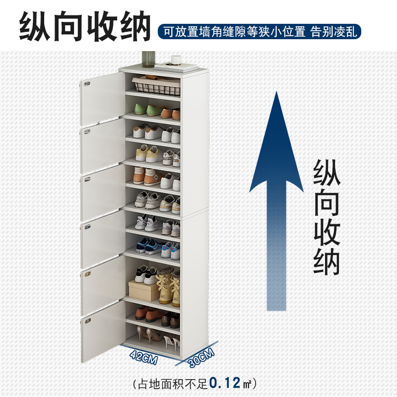 鞋柜家用门口简易入户收纳神器省空间楼道小户型极窄出租屋鞋架子 - 图0