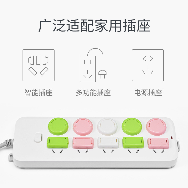 电源插座保护盖儿童防触电插孔保护套插头安全塞插销防电堵孔防护 - 图1