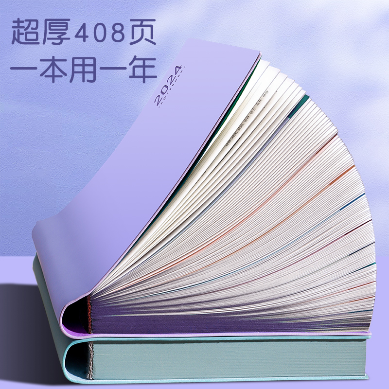 2024年日程本计划表笔记本子日历记事本商务办公365天工作日志学习时间管理每日一页效率手册手帐日记本定制 - 图2