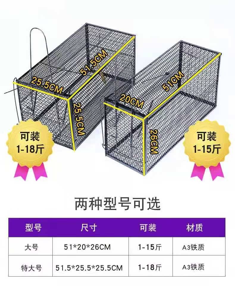 人道救助笼全自动大号捕猫笼流浪猫寻猫神器加厚捉猫笼野外抓猫笼 - 图1