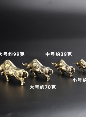 铜牛摆件华尔街旺市扭转乾坤客
