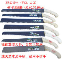 Fairies Zhangzurshire Light brick Knife Saw Wood Handle Hand Pulled Woodwork Saw Garden Handmade Tree Steel Saw Extra-large Teeth