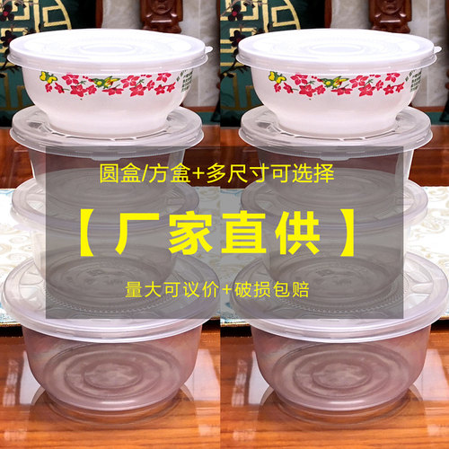 一次型餐碗圆形加厚环保碗外卖碗打包碗透明碗商用家用酒席宴会用 - 图1