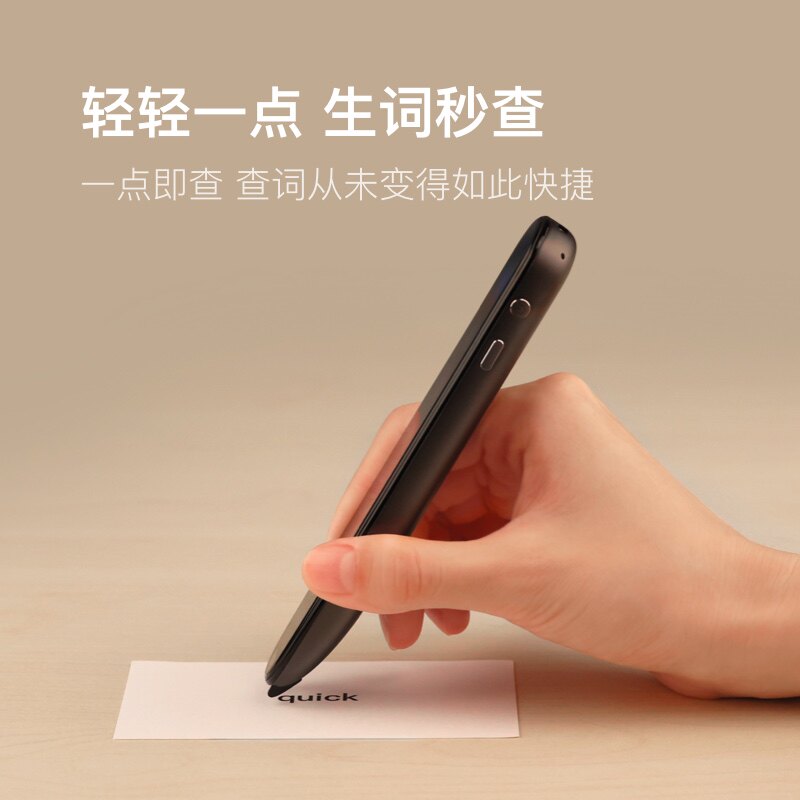 小度智能词典笔电子牛津翻译扫描笔 小度天任电子辞典