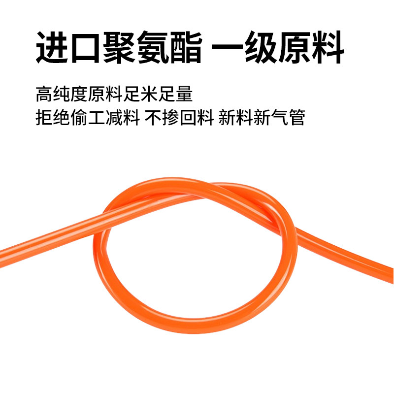 PU气管软管8*5气泵空压机外径8mm高压气管1210*6.5/6*4/4*2.5气线,淘宝优惠券,粉丝福利购,淘宝优惠卷