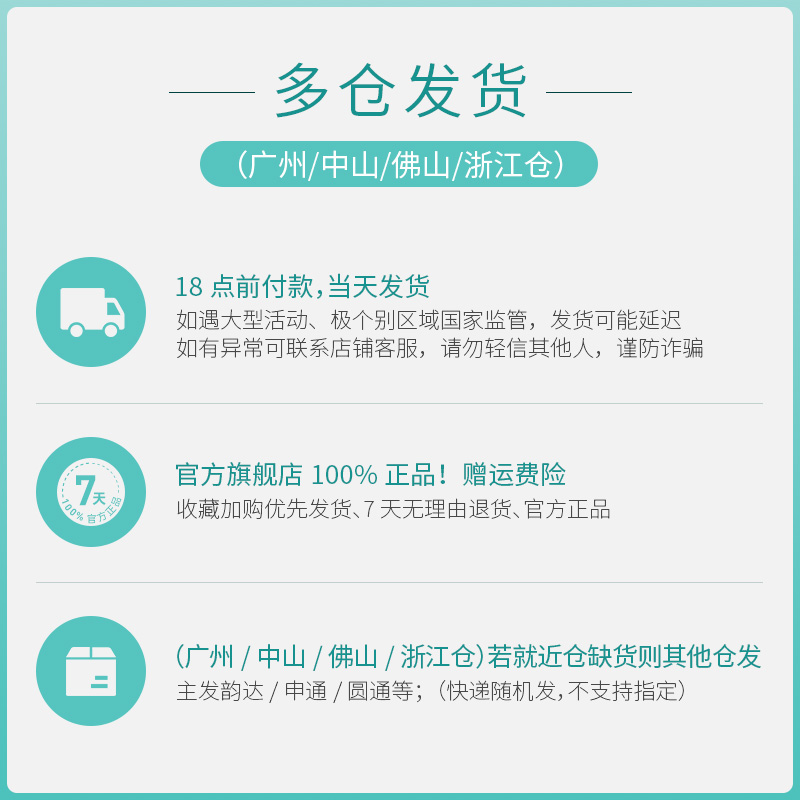 榄菊儿宝健蚊香盘家用驱蚊儿童可用纹香接灰盘支架40圈官方旗舰店 - 图3