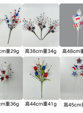 跨境独立日红白蓝插枝美国节庆插枝庆祝节日畅销家居摆件