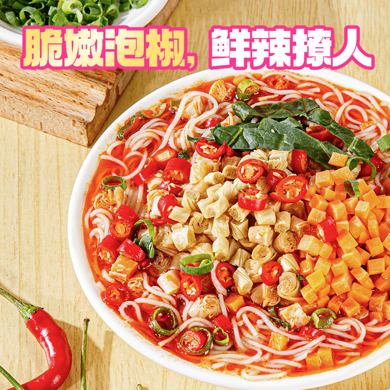 食族人泡椒米线粉丝速食米线方便速食酸辣米粉官方正品旗舰店,淘宝优惠券,粉丝福利购,淘宝优惠卷