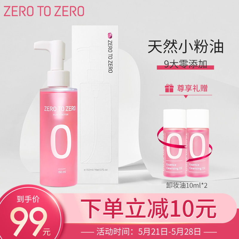 今日带货：618预售