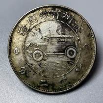 (Collection) Commemorative Coins Pure High Silver Guizhou Auto Silver coin Seven years of Republic of China Silver Yuan True silver Ocean-like coin Silver