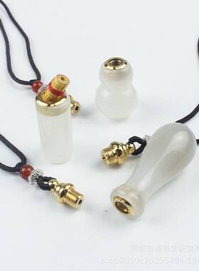 速效救心丸瓶便携天然玛瑙玉髓小空心瓶玉葫芦瓶舍利精油瓶嘎乌盒