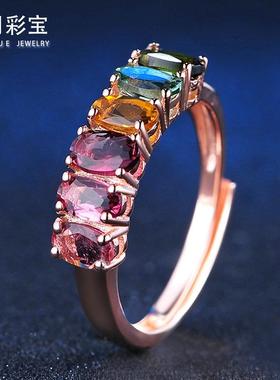 戒指天然彩色碧玺纯银排女925宝石指环彩虹时尚水晶戒款金s925钻