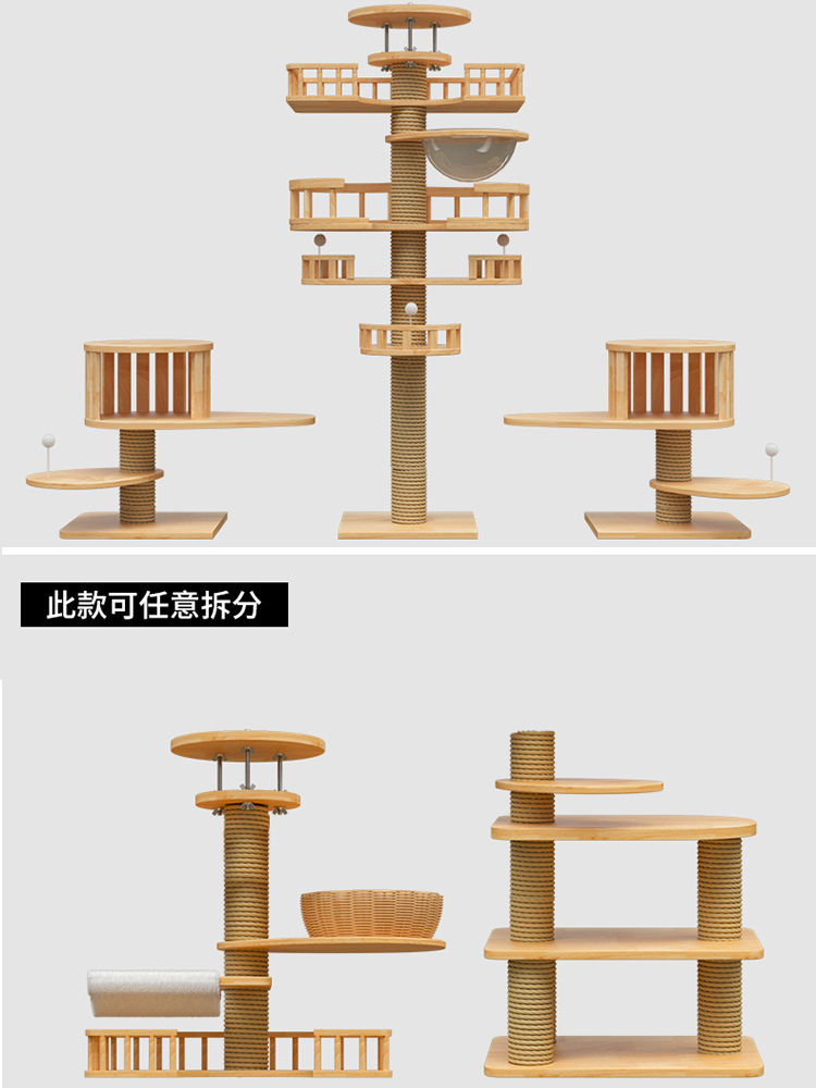 猫爬架猫窝猫树一体树干不占地大型猫实木顶天立地猫爬架通天柱-图2