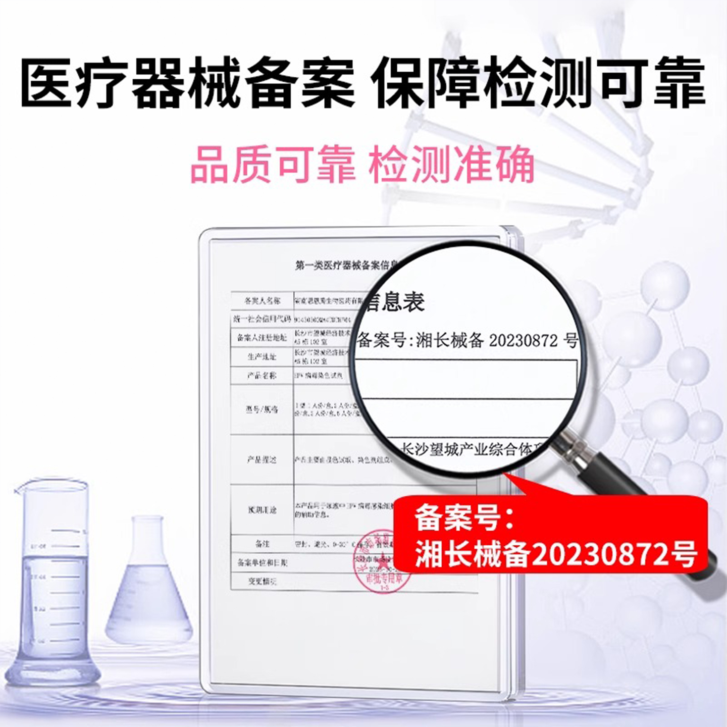 hpv检测自检试纸hpv检测自检男尖锐湿疣hpv检测自检女尿液检测卡 - 图3