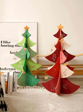 创意羊毛毡红色圣诞树家用儿童礼物可爱橱窗卡通绿色圣诞装饰树
