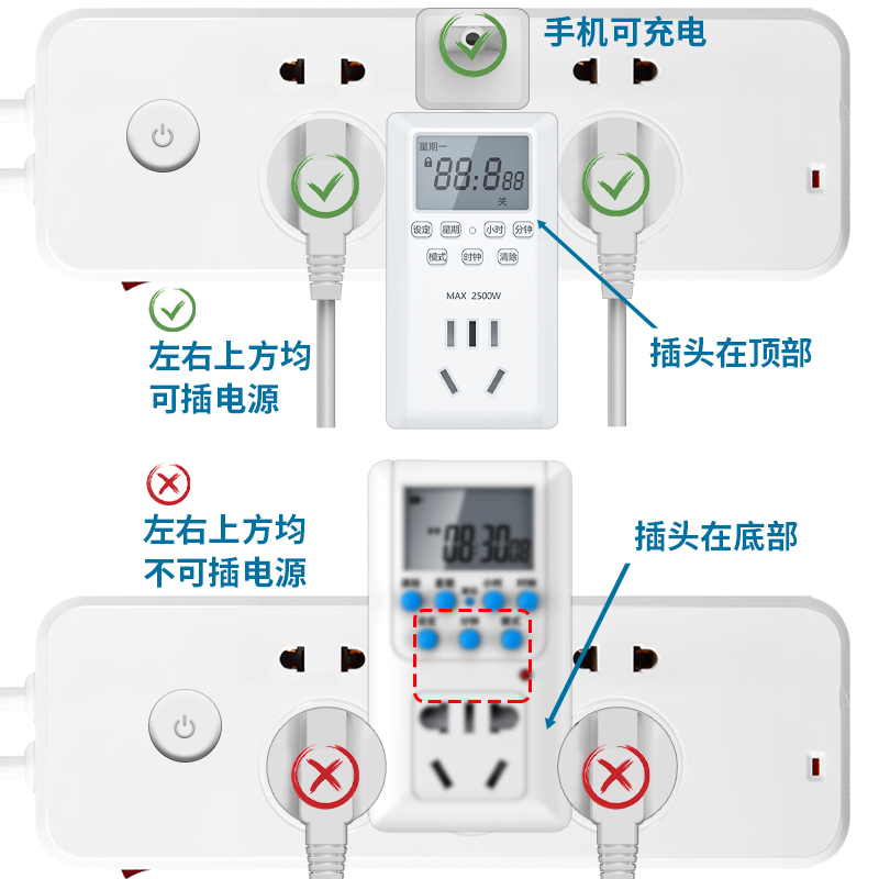 定时插启定时座器开热关自动断电控制器路MHA由器重时间水器鱼缸 - 图0