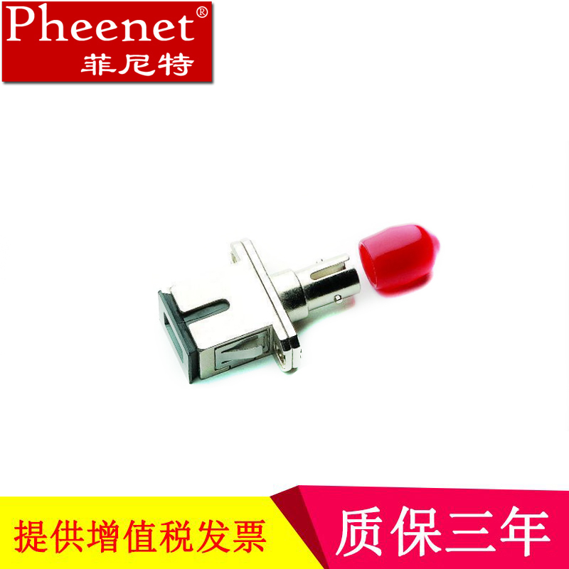 Pheenet菲尼特FC/SC单多模通用ST/SC光纤转换法兰盘耦合适配连接器FC/ST转换头锌合金50个包邮 - 图1