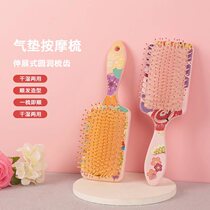Comb Lady Special Long Hair Curly Hair Air Cushion Combed Air Bag Massage Meridians Hair Fluffy God Instrumental Home Portable Comb