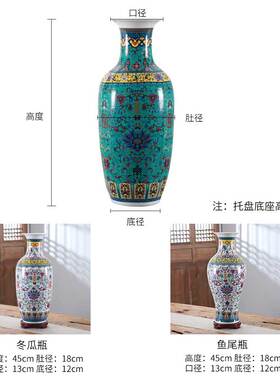 景德镇陶瓷器落地大博古架台面