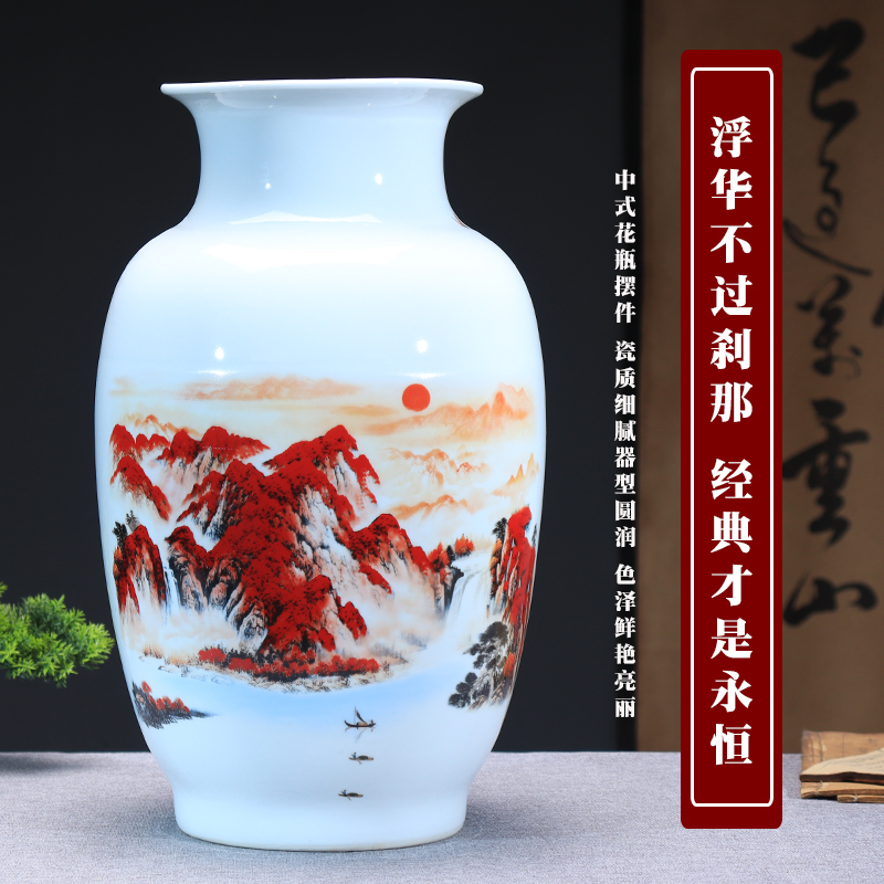 新中式陶瓷花瓶摆件客厅插干花装饰品家居电视柜博古架景德镇瓷器 - 图2