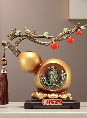 悦灵美新中式创意家居装饰摆件