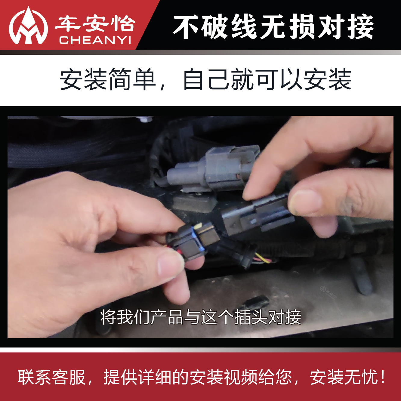 适用于别克专用GL8ES陆尊6523T艾维亚25S胖头鱼28T启停关闭屏蔽器 - 图1