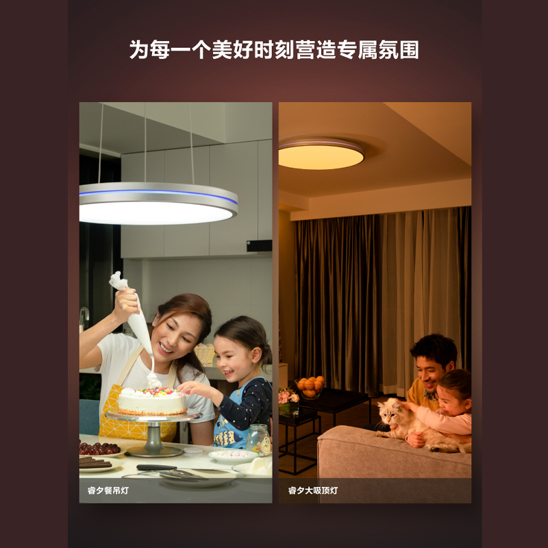 【清仓三折】飞利浦Hue睿夕吊灯智能蓝牙led双重光源智控HomeKit-图0