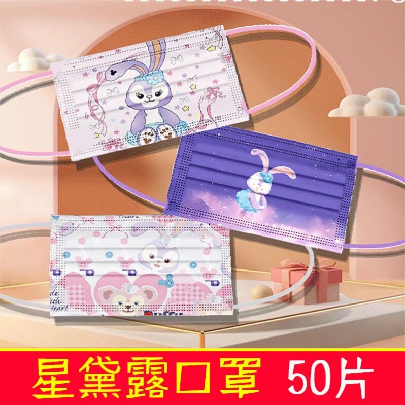 紫色口罩一次性 新人首单立减十元 21年10月 淘宝海外