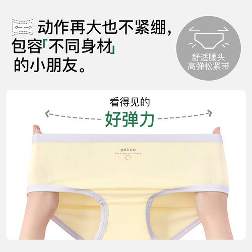 纳柚2025儿童内裤女童纯棉a类中大童内裤不夹PP抗菌女孩三角短裤 - 图2