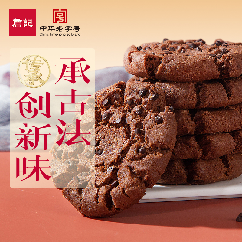 商品详情图片