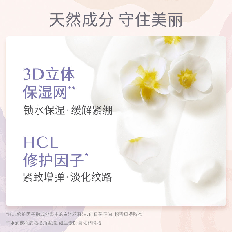 【双11】nenneko孕妇身体乳润肤精油 NENNEKO海外妊娠纹护理