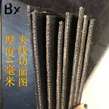 Крылья для машины, колесо из мягкой резины, универсальный грузовик с глиняной черепицей, защита от грязи